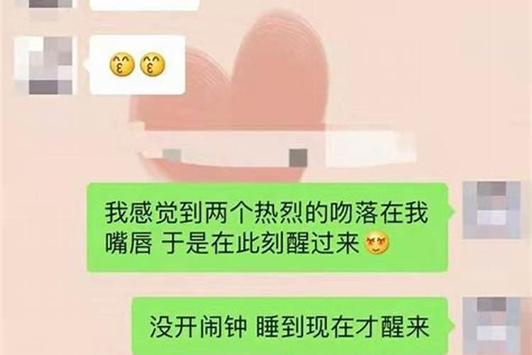 梦见和男朋友分手是什么预兆