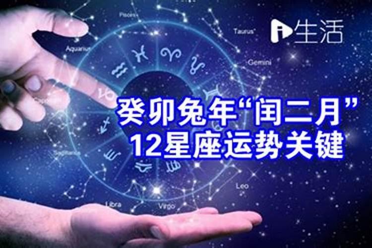 双子座未来30天运势