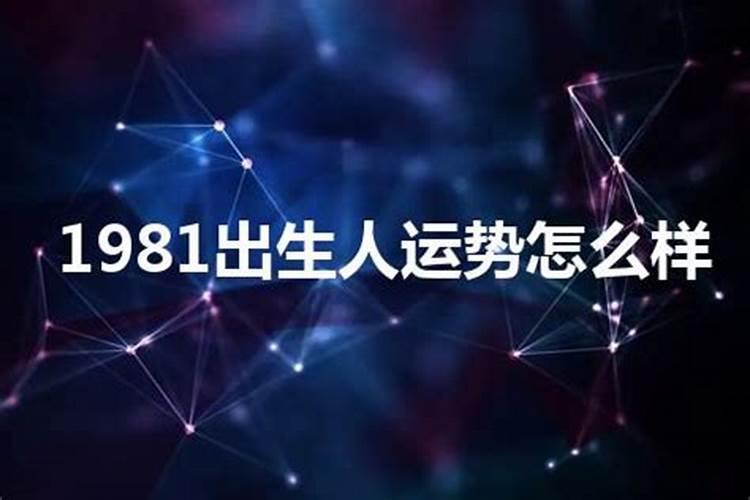 74年属虎2023年运势详解