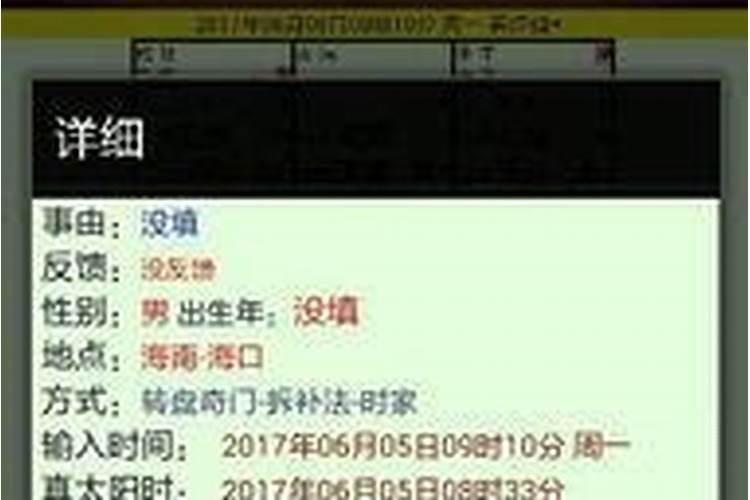 不是情侣能合婚吗