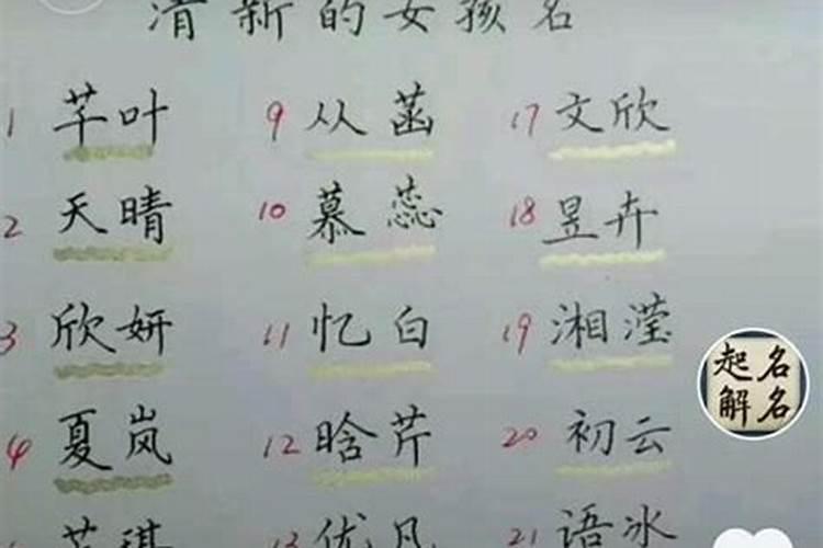 改名字可以测生辰八字吗