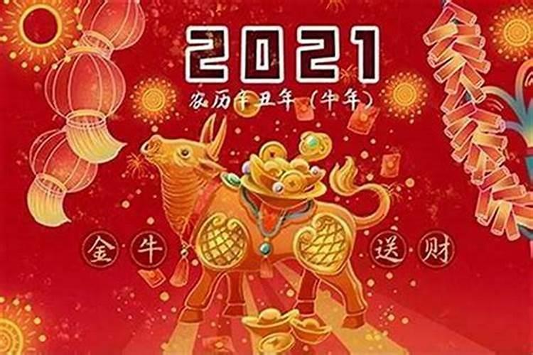 属兔今年六月份运势如何