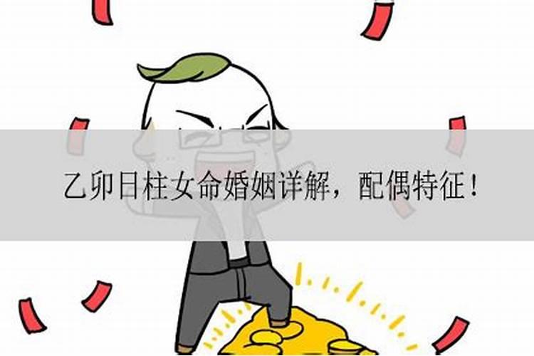 什么年份婚姻家庭容易出状况男性结婚