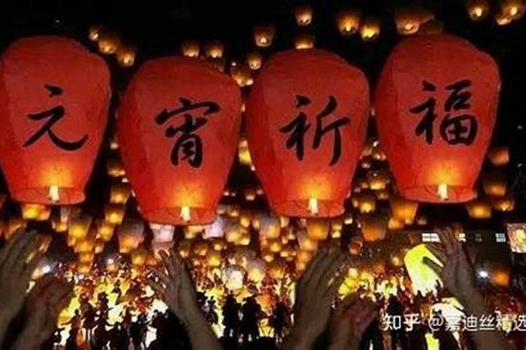 正月十五元宵节祭祀灯