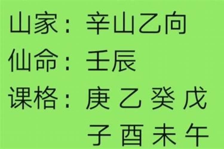 92年属猴一生运势最佳年份是