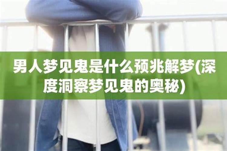 梦见很多学生什么预兆解梦呢