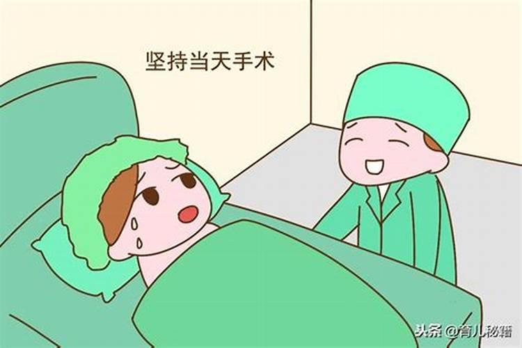 剖腹产要看日子嘛