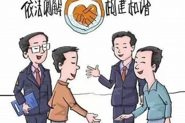 念什么经化解官司