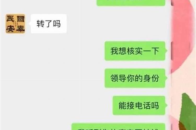 梦见给领导当通信员