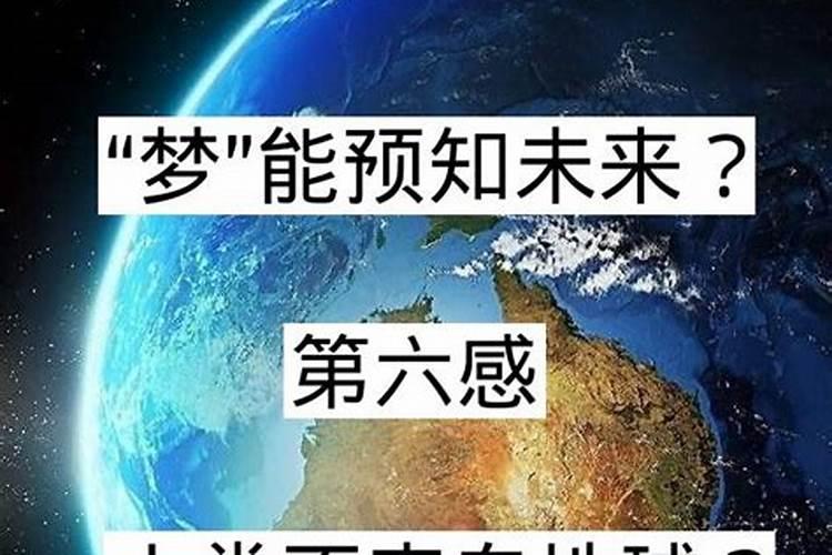 为什么我会梦见我和他在一起了