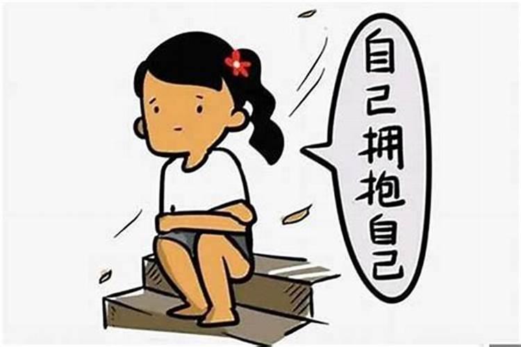 无财库是什么意思啊