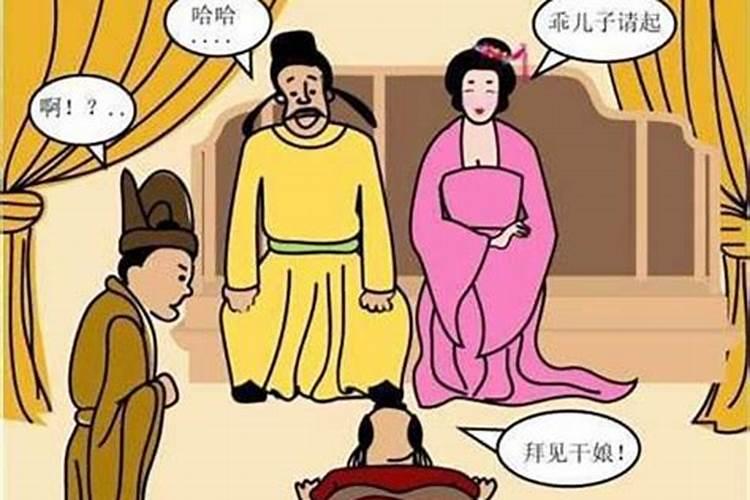 男属鸡女狗属相结婚的后果