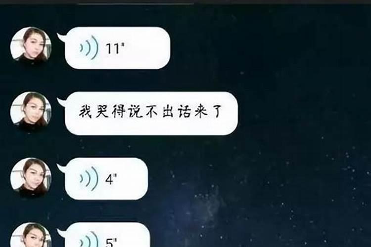 梦到老婆和别的男人聊天