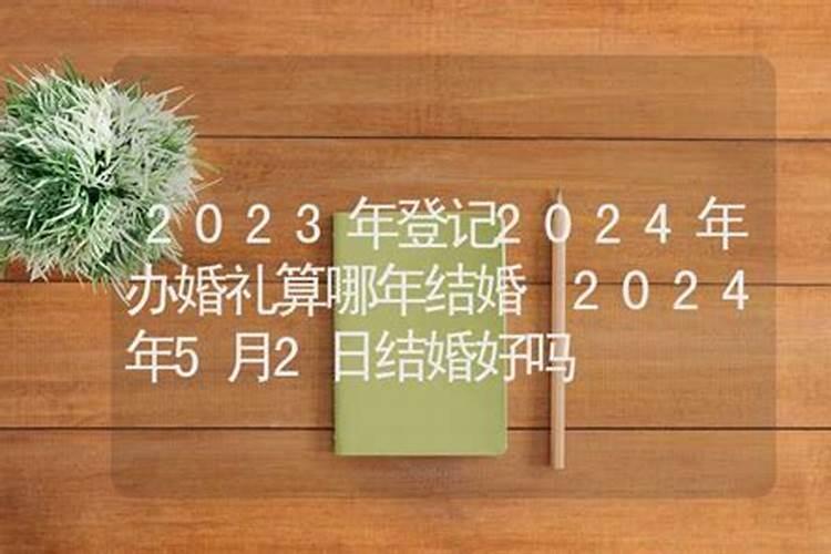 今年太岁在哪个方向2021今年财神