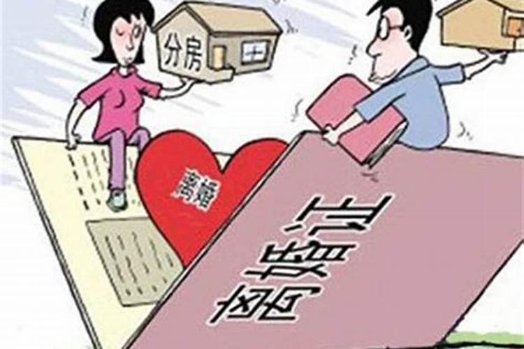 新婚姻离婚需要什么手续