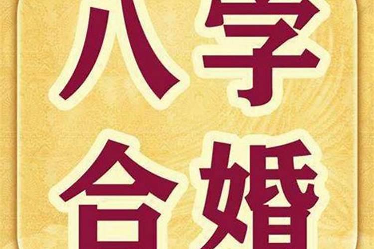 属鸡今年六月份的财运如何