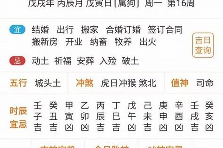 小年指的是农历几号到几号