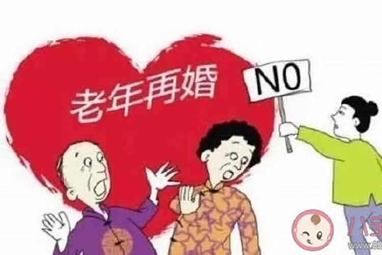 梦见父母离异各自再婚