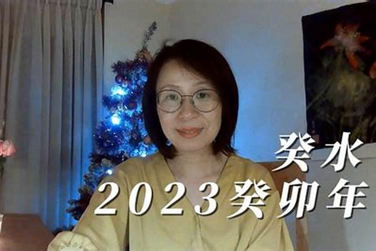 2023犯太岁的属相都是什么呢