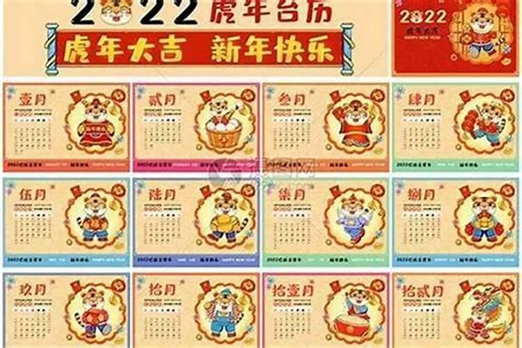 2022年好的八字