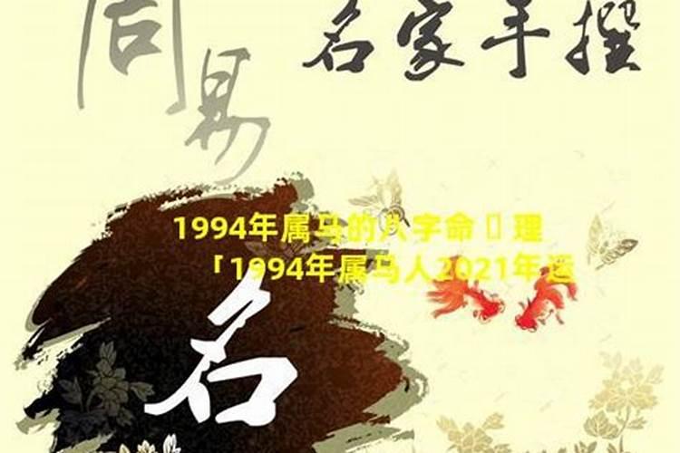 1981年的人2022年运势