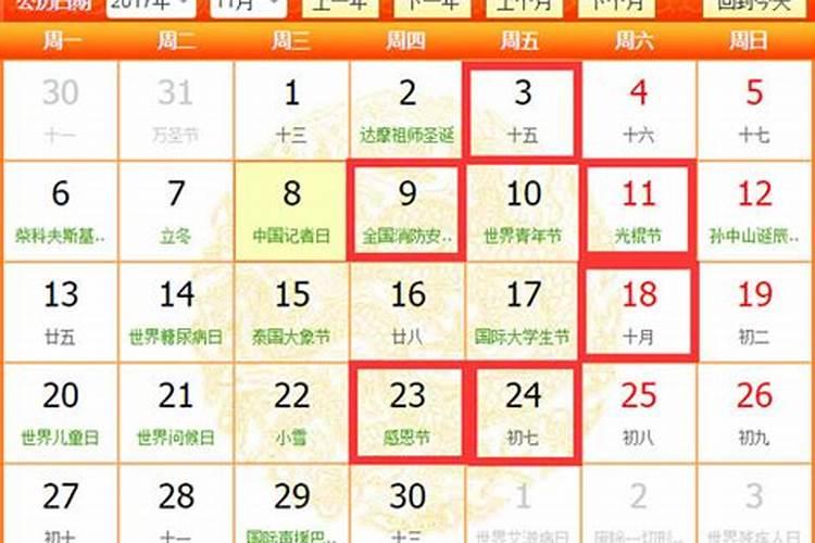 2020年饭店开业黄道吉日