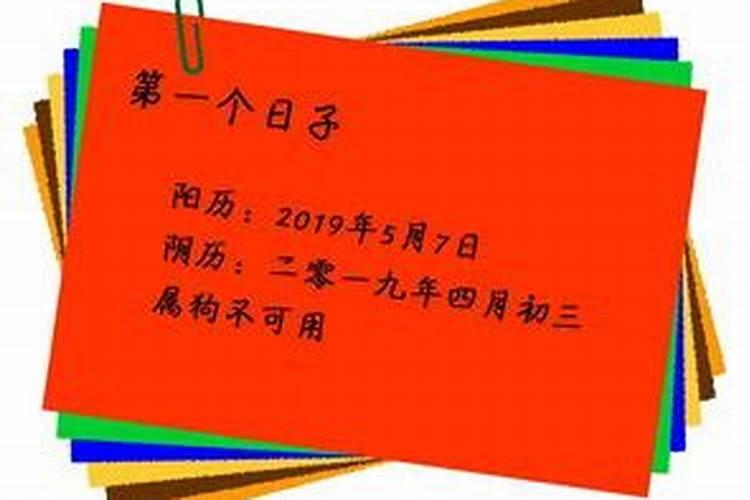 2020年属马适合搬家吗吉日