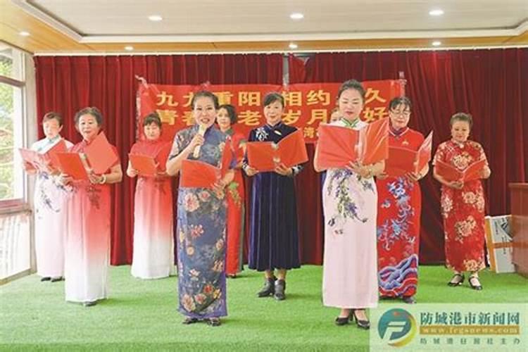 防城港重阳节祭祖