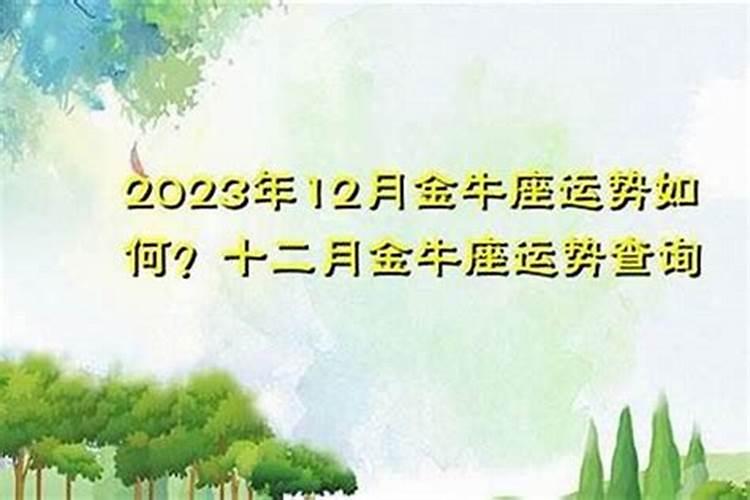 2020年财运怎么样