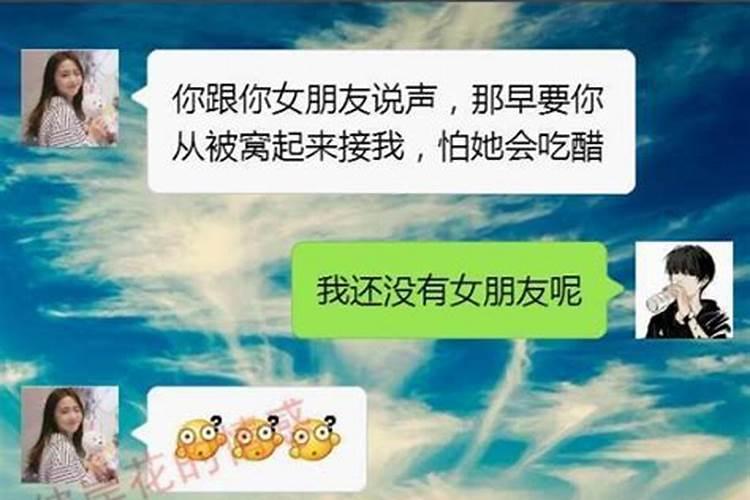 分手多年梦到前任预示着什么