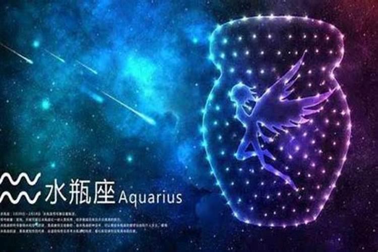 水瓶座一眼就爱上的星座