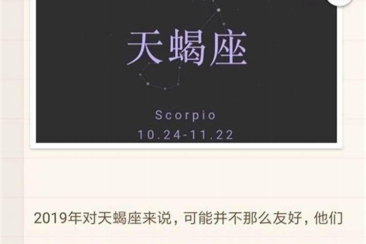 2020年财运旺到爆的星座