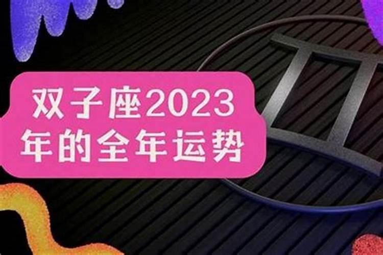 2020年财运最旺的星座