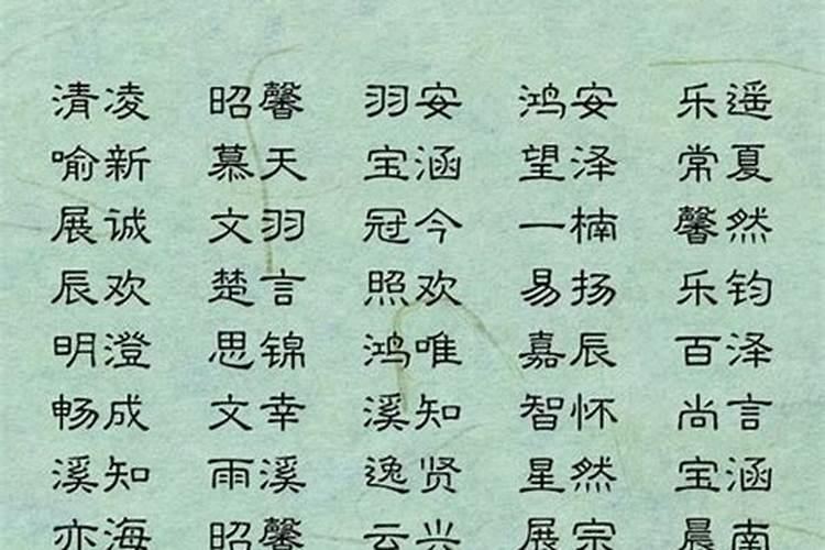 八字缺啥怎么算命