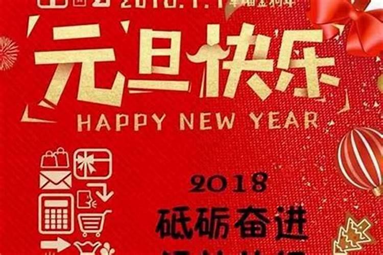 今年行大运