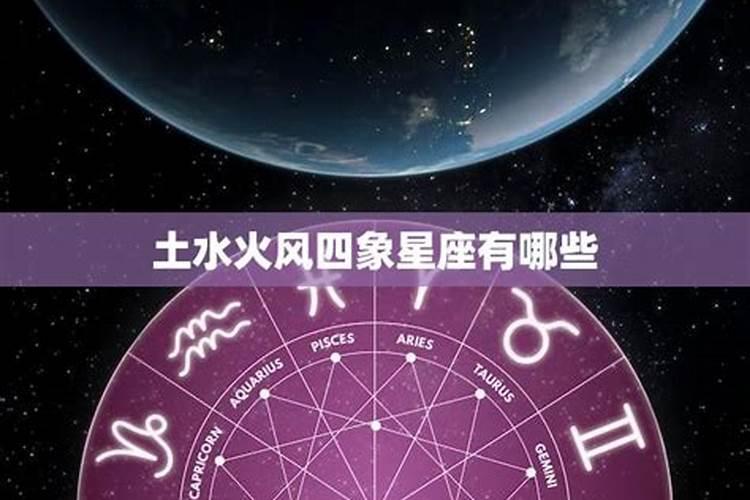 金牛属于什么象星座