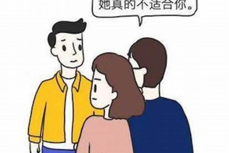 家长不同意结婚八字不合