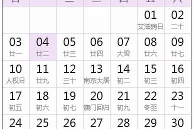 冬至是几月吉日2023年