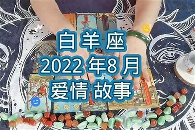 金牛2021感情运势占卜