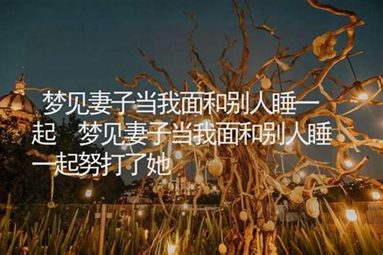 如何看八字排盘的十神五行