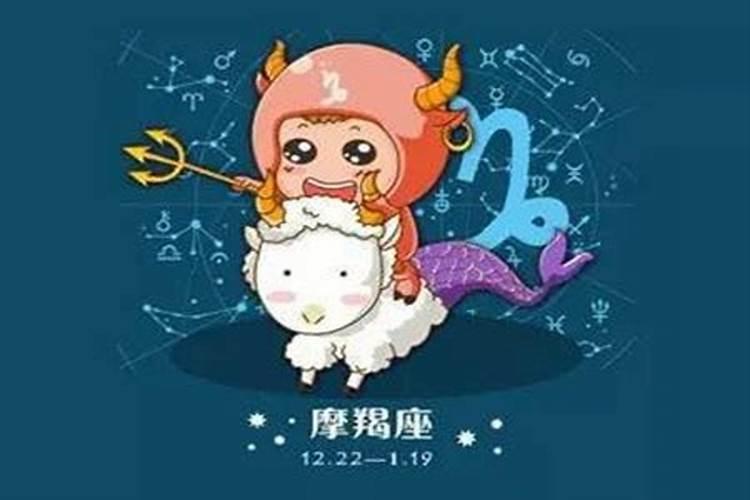 十二星座十月份运势