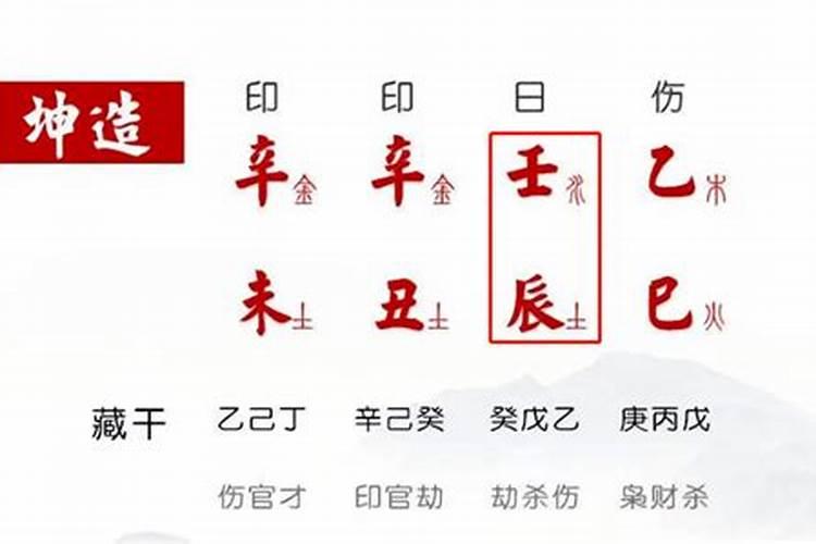 八字里双方阴差阳错的人能结婚吗