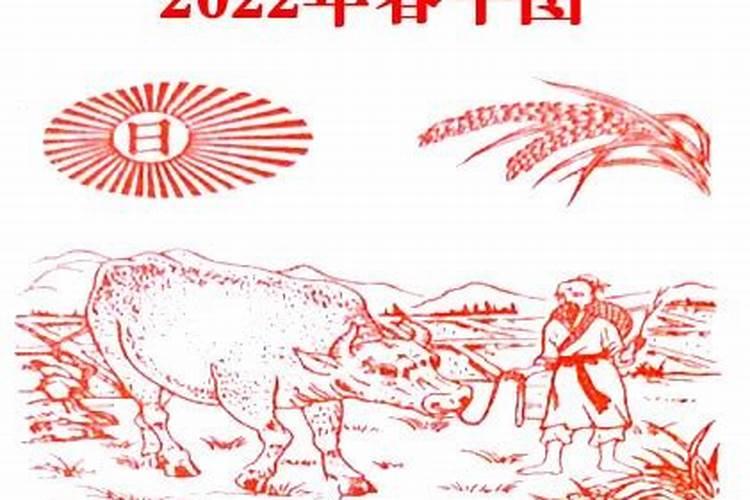 甲戌日柱2022年壬寅年运势不好