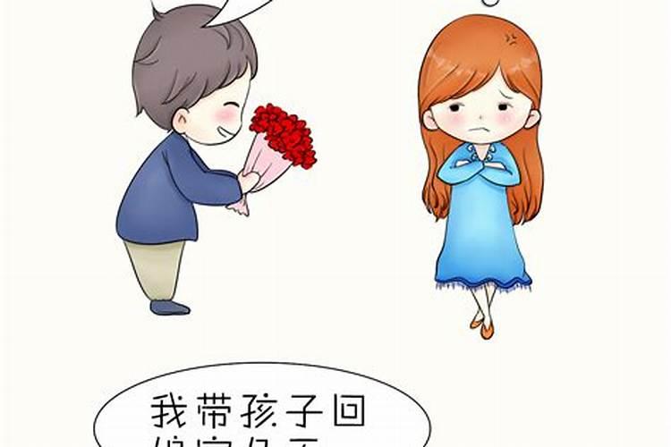 为什么我的婚姻处处是坎坷