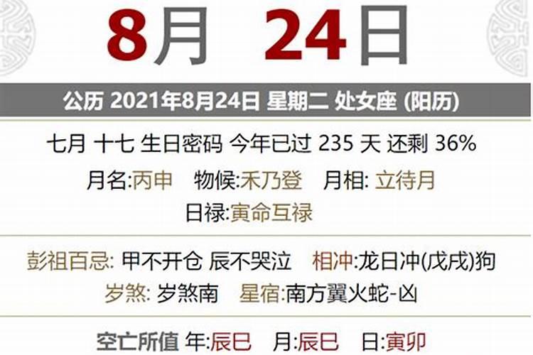 10月份剖腹产黄道吉日吉时