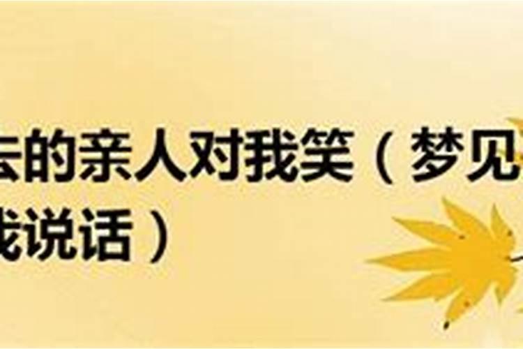 梦见亲人病重即将死去的朋友