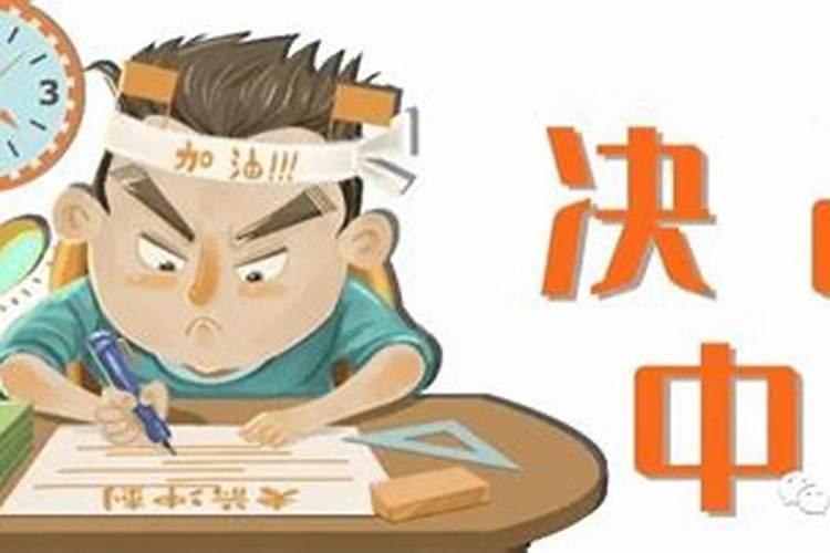 梦到初中上学时光