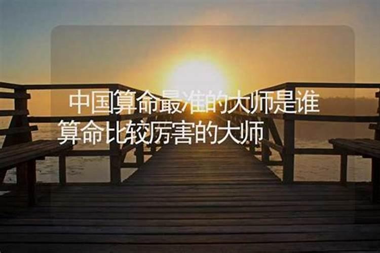 湘潭算命厉害的大师