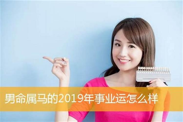 2021属马的颜色是幸运颜色