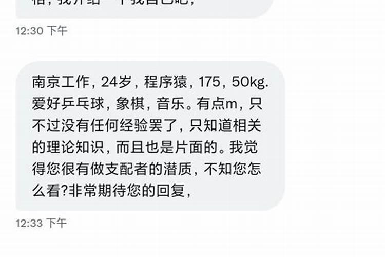 梦见别人很崇拜自己